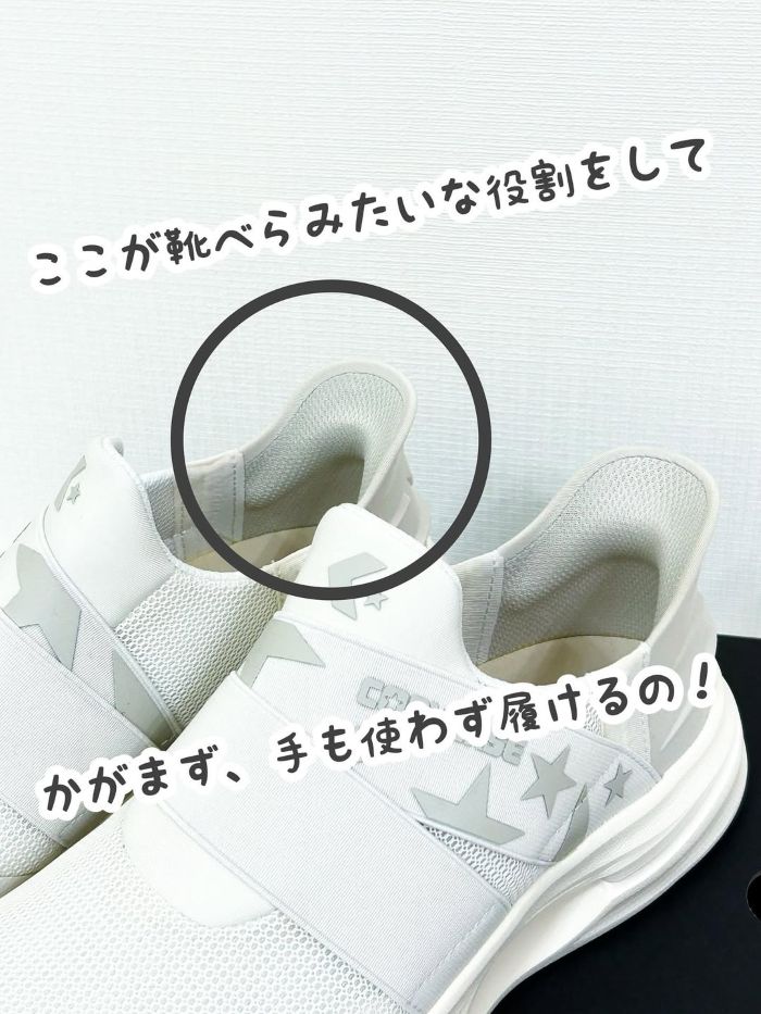 コンバース「SLIT SLIDE XG」口コミ