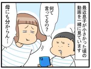 yukimi202510top