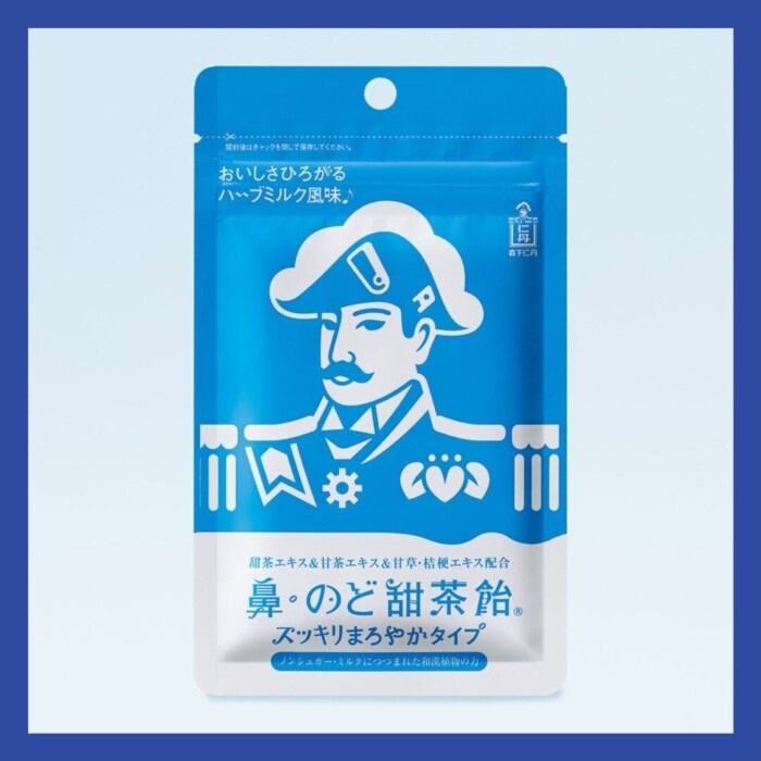 20251106hananodotenchasukkirimaroyaka