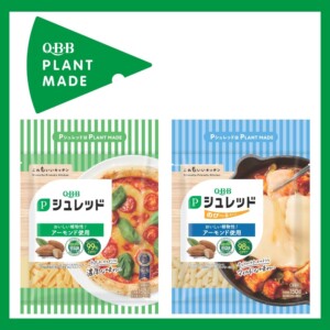 20251111qbbshreddedcheese