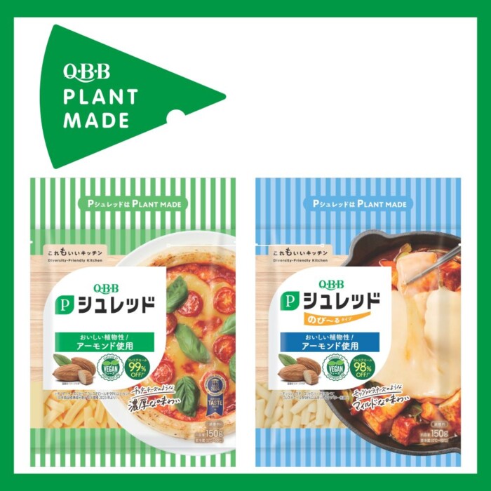 20251111qbbshreddedcheese