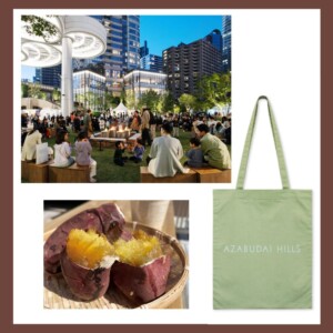 20251112azabudaihillstotebag