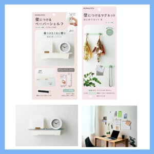 20251117kokuyokabemagnet