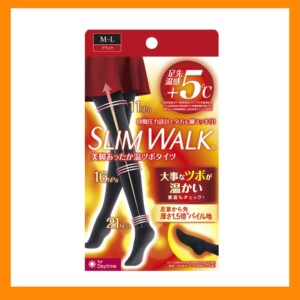 20251117slimwalkontsubo