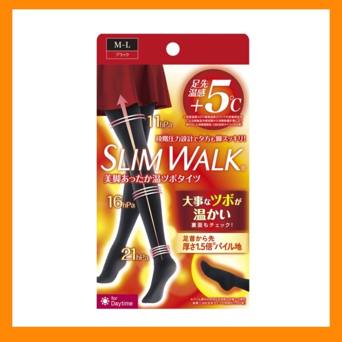 20251117slimwalkontsubo