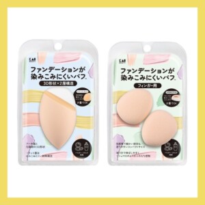 20251119kaifoundationpuff