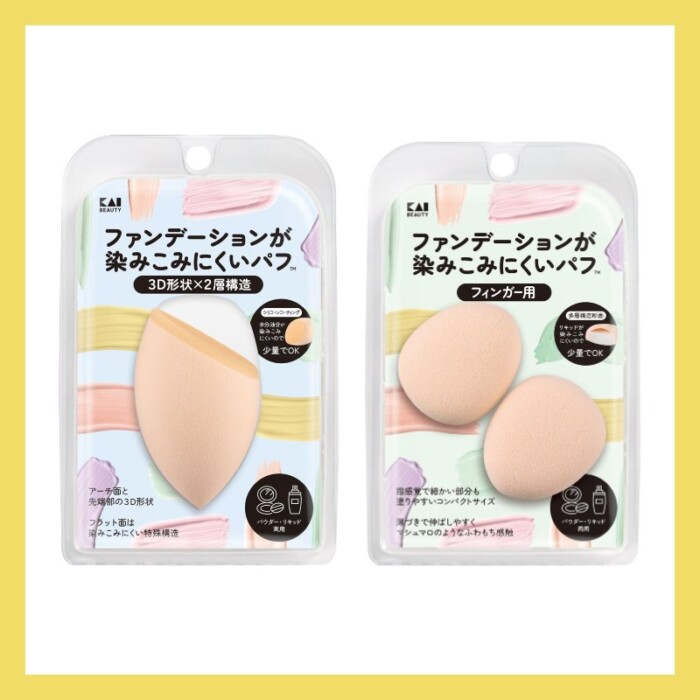 20251119kaifoundationpuff