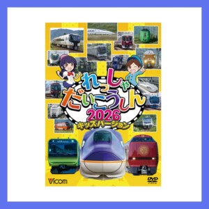 20251123vicomresshadaikoshin