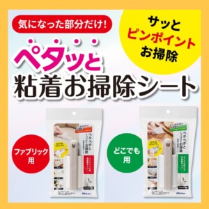 20251126nitomsosojisheet