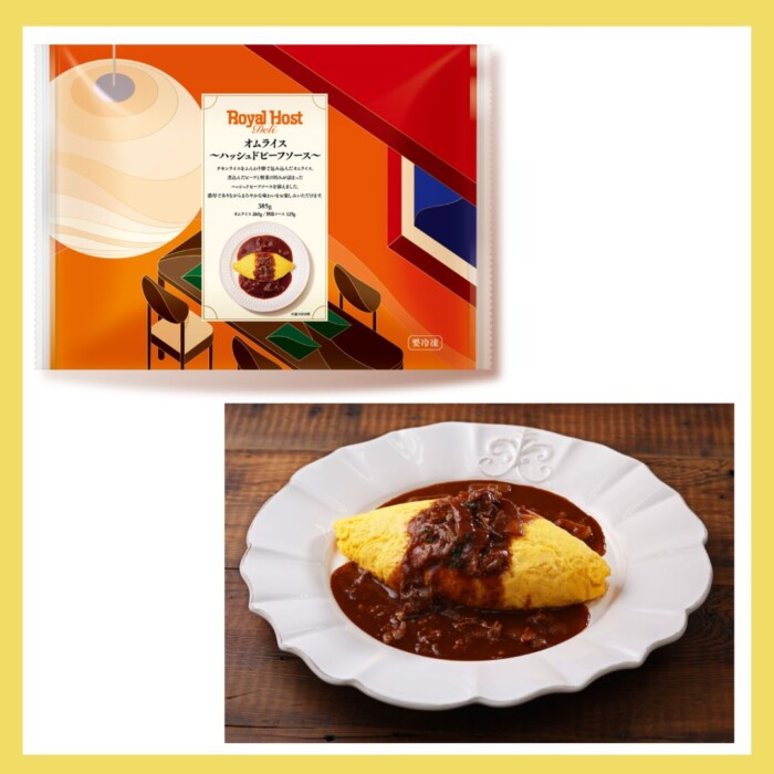 20251128royalhostomeletrice