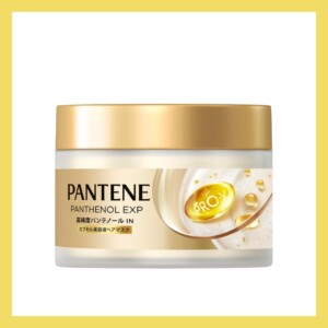 2025117pantenepanthenolexp