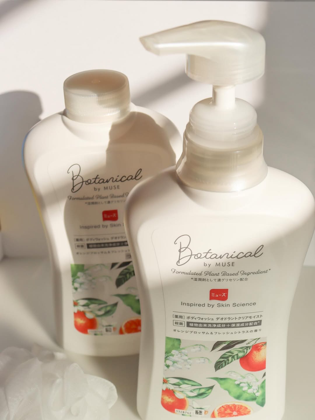 ボタニカルbyミューズ ボディウォッシュ デオドラントクリアモイスト　モニター　口コミ