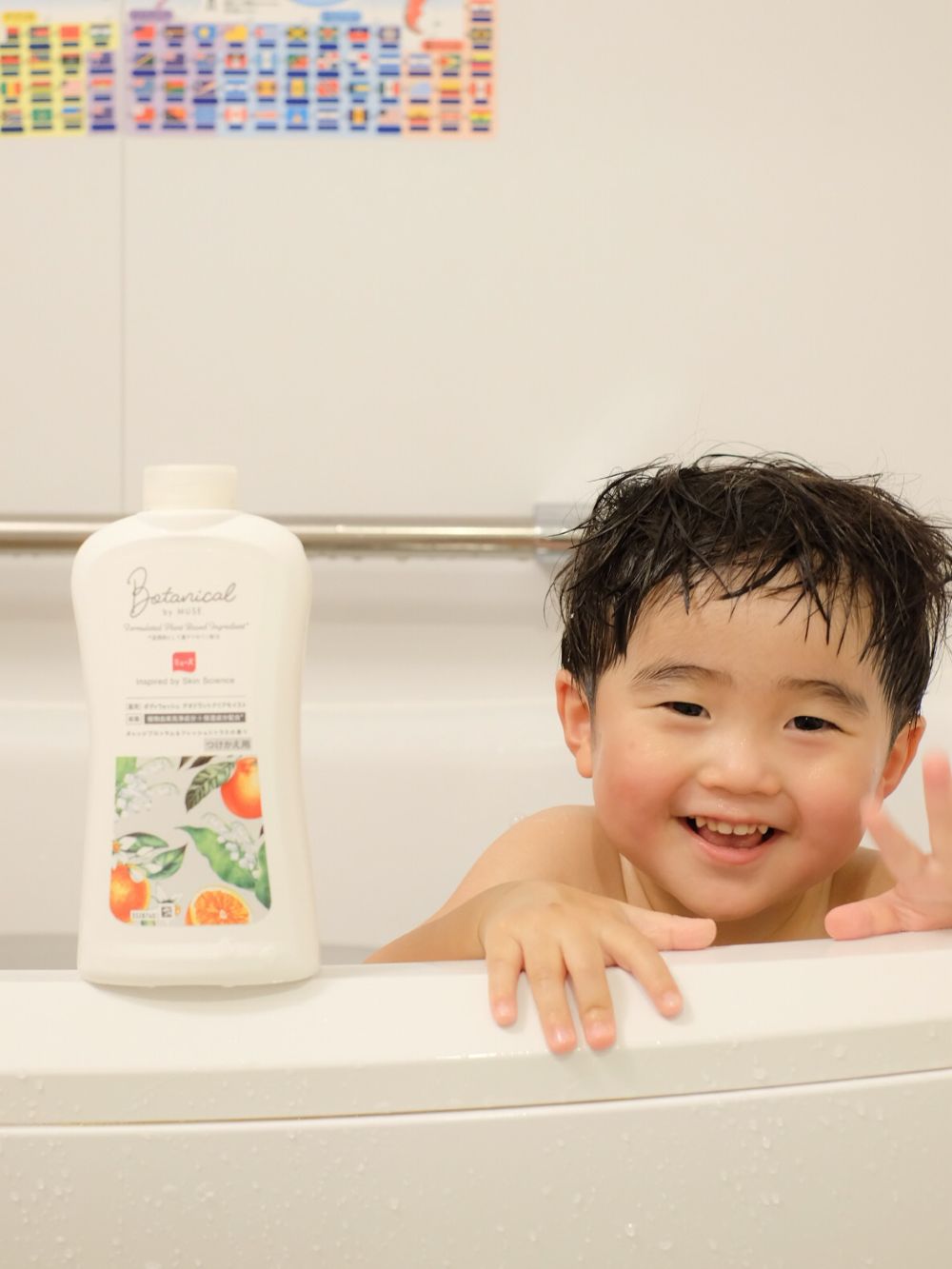 ボタニカルbyミューズ ボディウォッシュ デオドラントクリアモイスト　モニター　口コミ