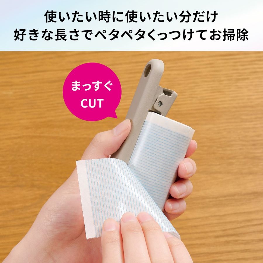 ニトムズ「粘着お掃除シート どこでも用」「粘着お掃除シート ファブリック用」モニター