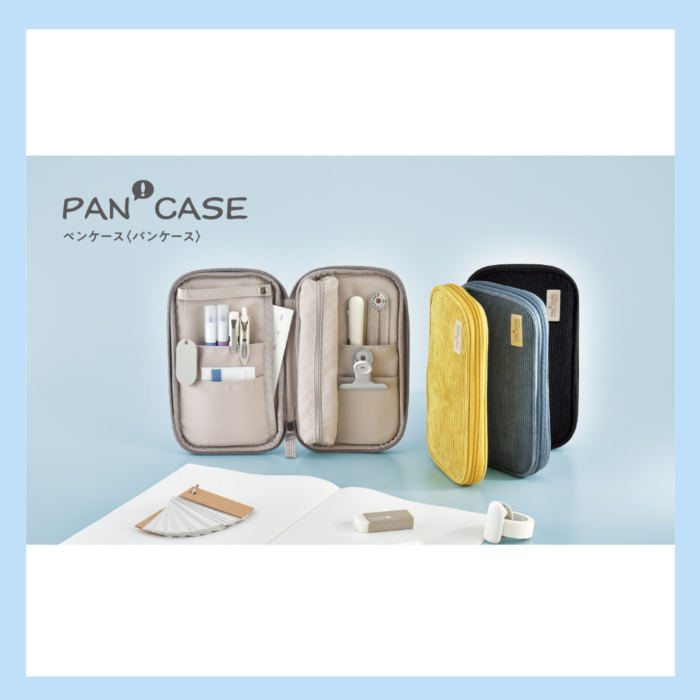 パンケース