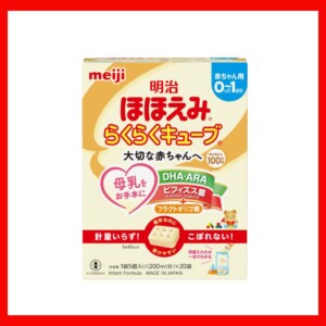 20251203meijihohoemicube