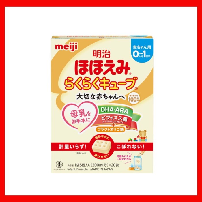 20251203meijihohoemicube