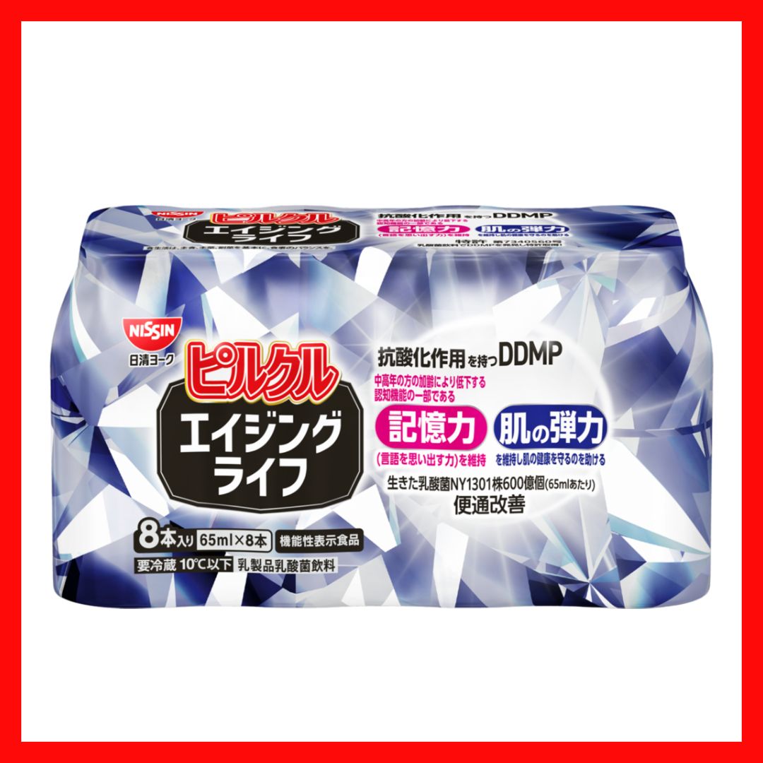 ピルクル 20名にプレゼント！大人のためのピルクル登場！機能性表示食品