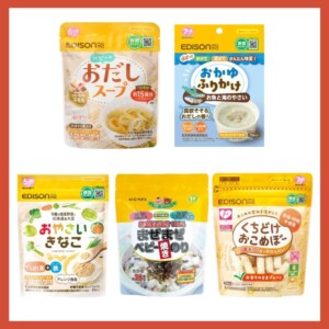 20251226edisonbabyfood