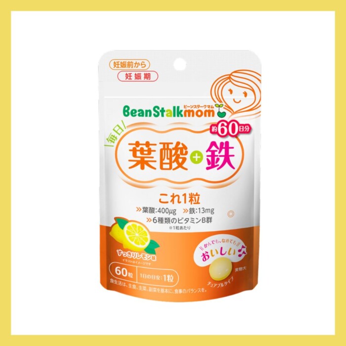 20251229beanstalkyosantetsu