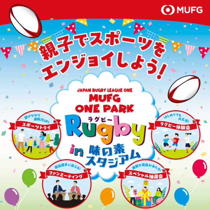 v4サンゴリアス20260110サムネイル