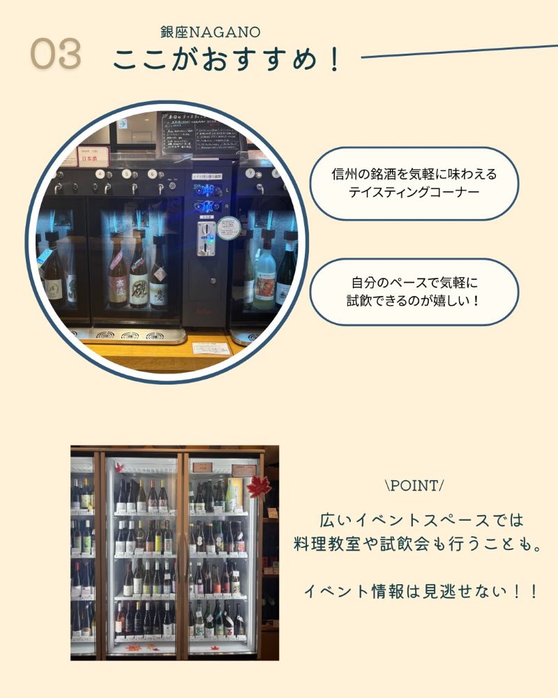 銀座NAGANO 口コミ