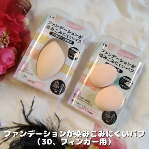 kaifoundationpuff01-1