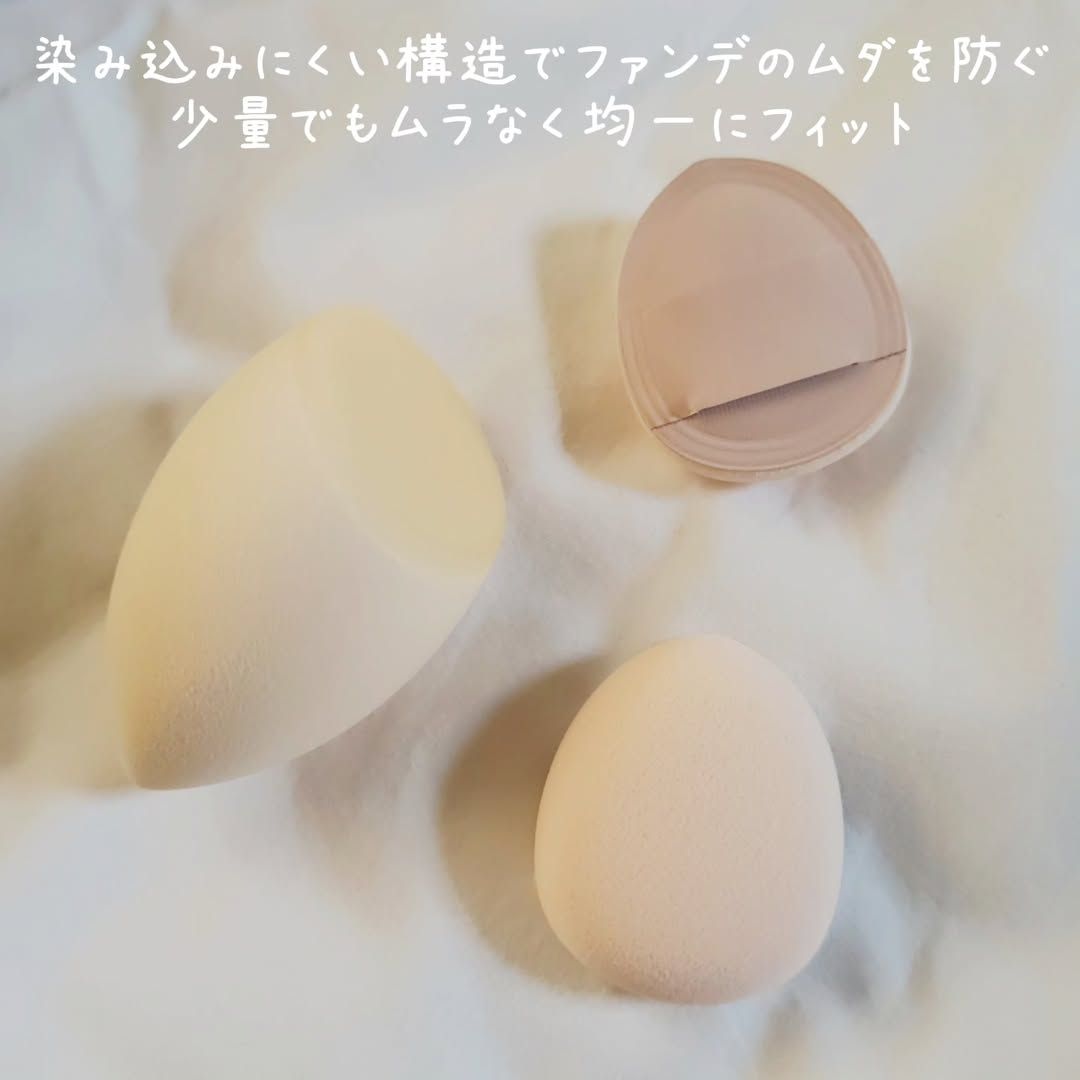 ファンデーションが染みこみにくいパフ　口コミ