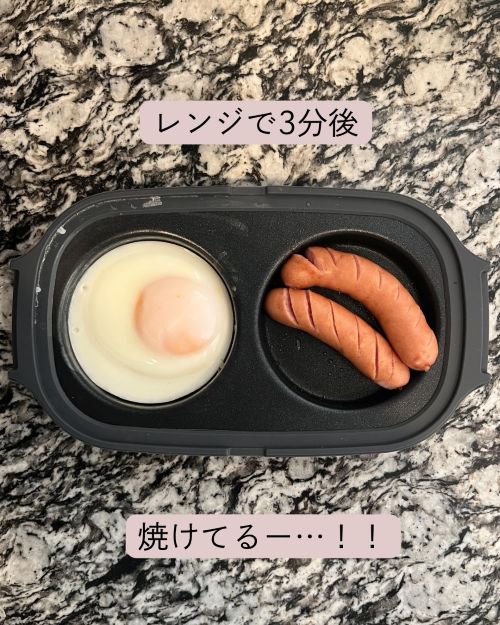 コメリ　らくらくグリル ダブルプレート　口コミ