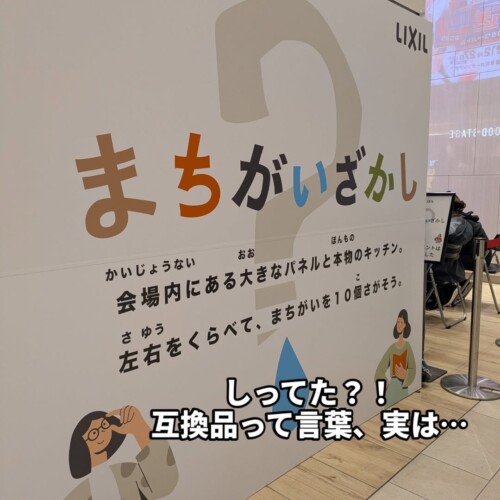 lixilcartridgeevent02-1