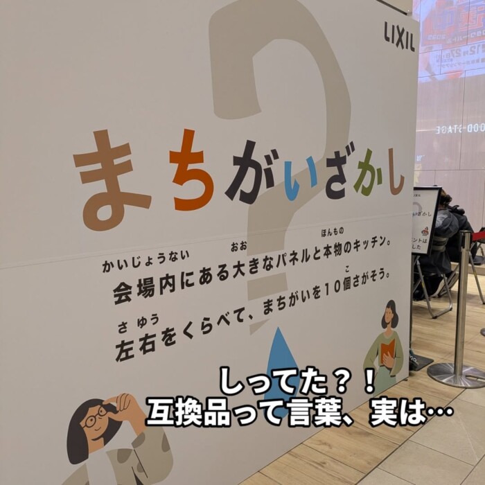 lixilcartridgeevent02-1