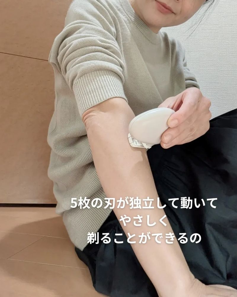 貝印　かだら　フェイス用カミソリ　口コミ