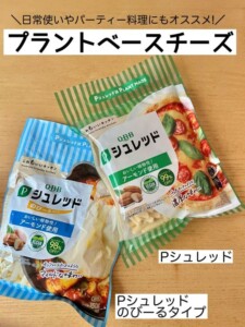 qbbshreddedcheese01-1