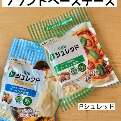 qbbshreddedcheese01-1