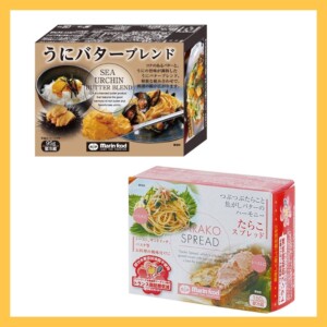 20260115marinefoodunitarako