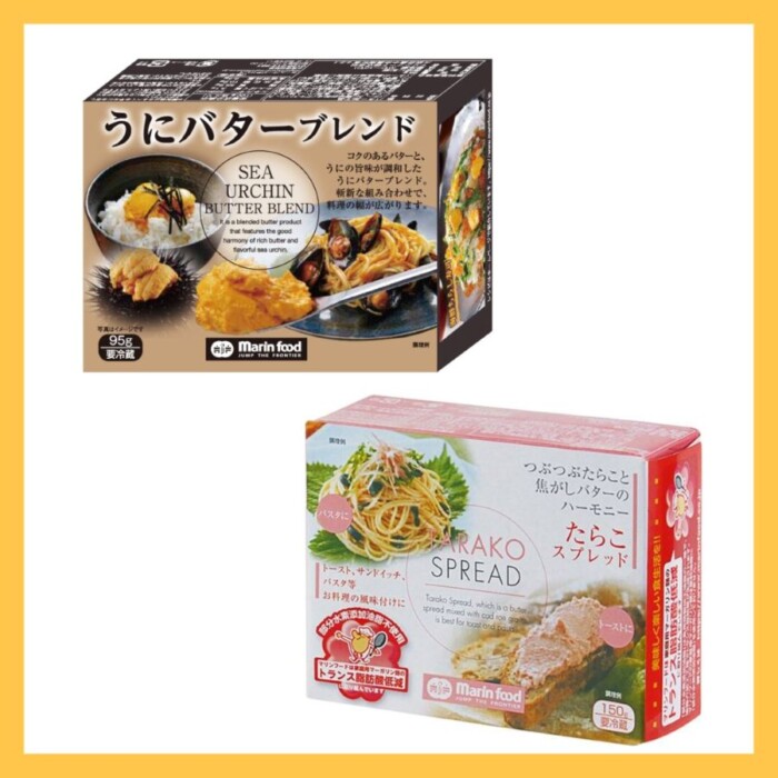 20260115marinefoodunitarako