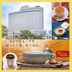 20260116washingtonhotel