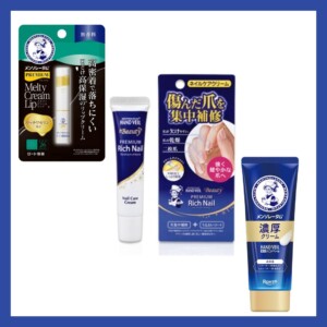 20260122mentholatumcream3