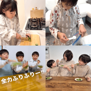 塩事業センター_記事TOPバナーv2