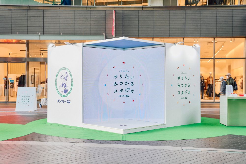 メンソレータム　クリーム　プレゼント