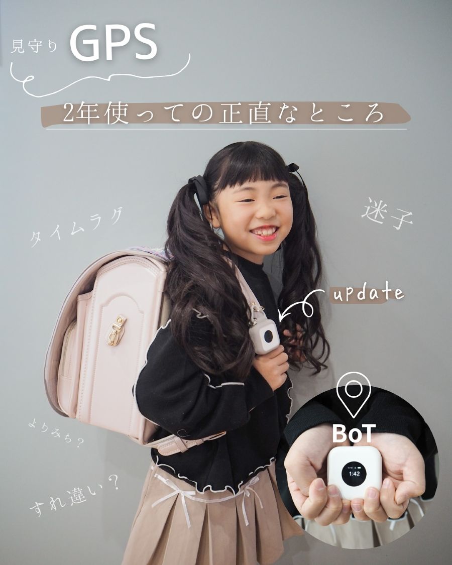 BoTトーク　口コミ