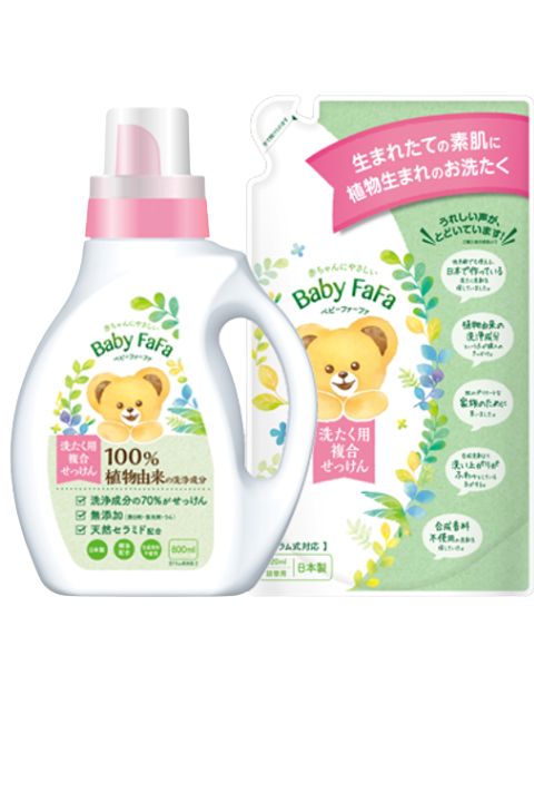 新生児 洗濯 洗剤