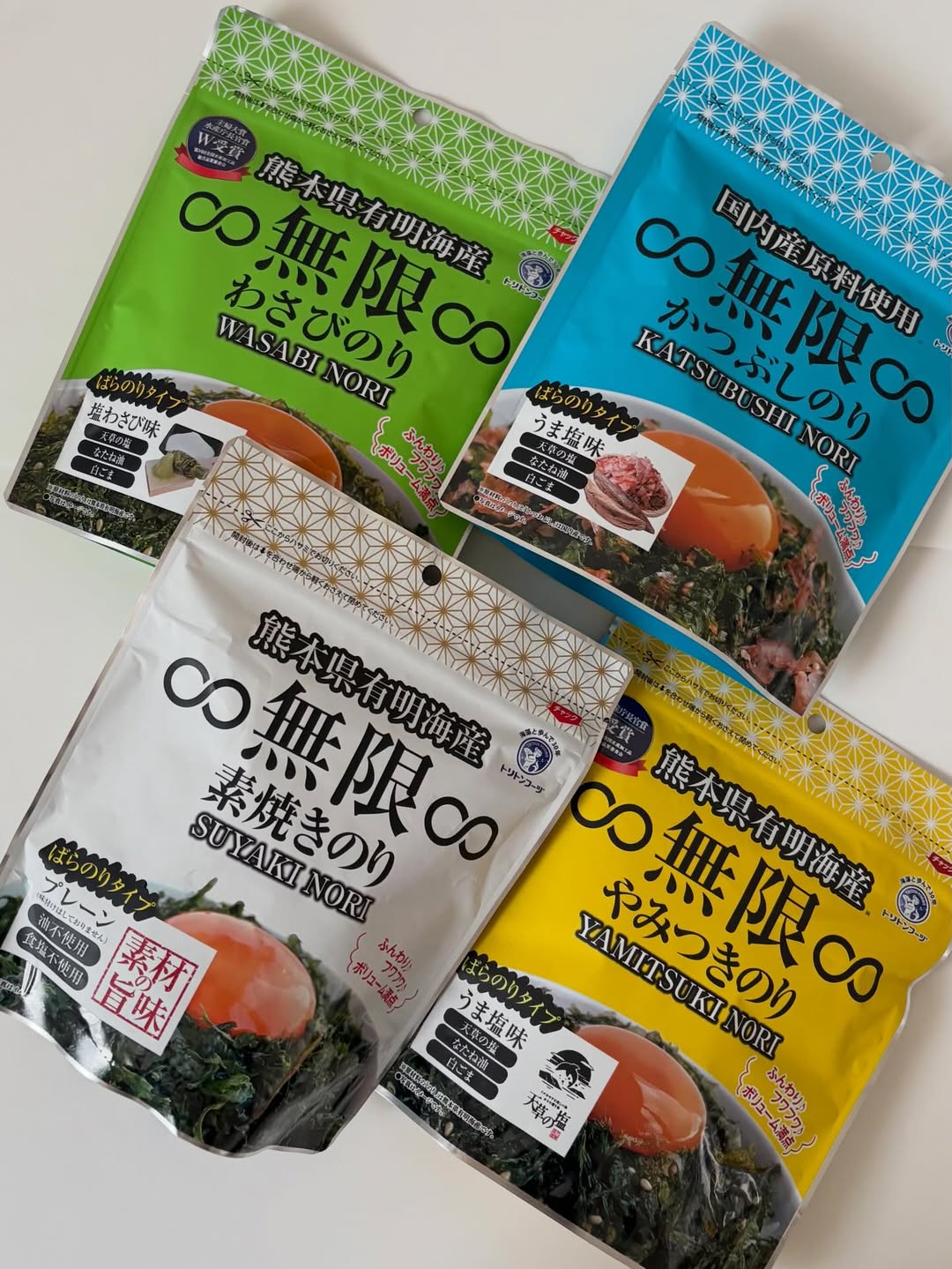 無限やみつきのり　口コミ