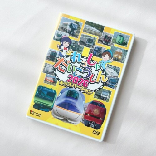 vicomresshadaikoushin202601-2