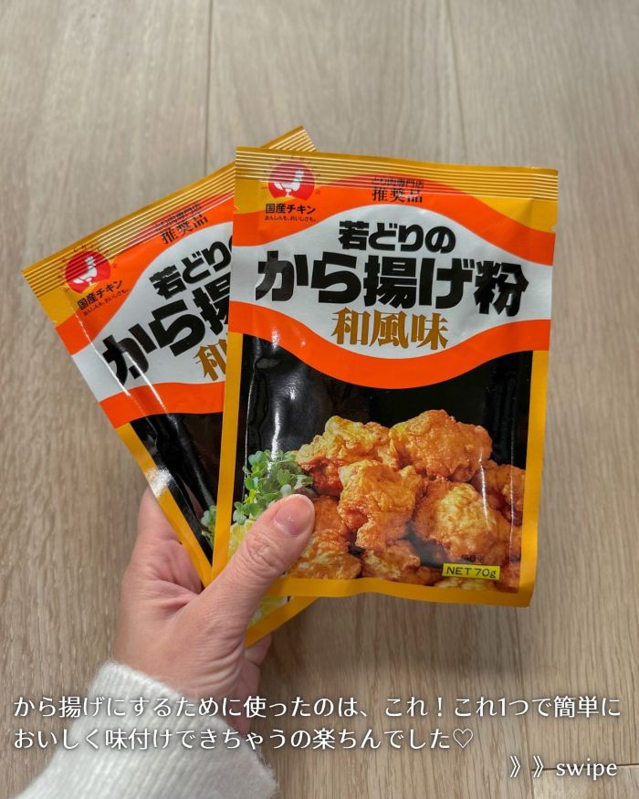 全鳥連　口コミ