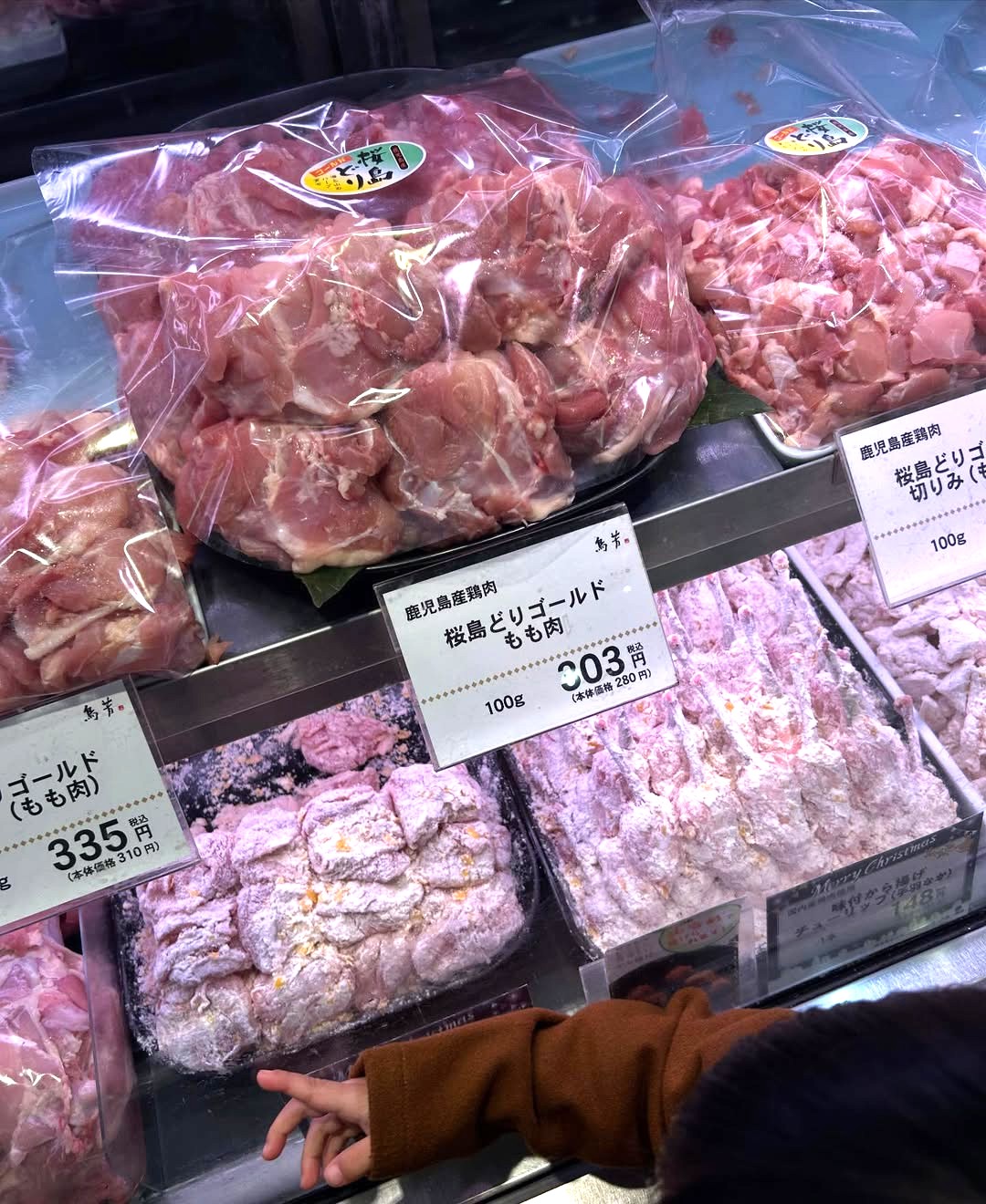 全鳥連　口コミ