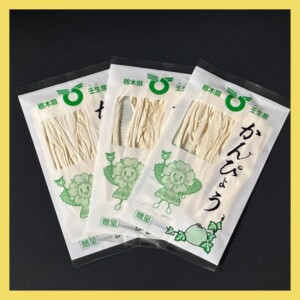 20260225mibumachikanpyo