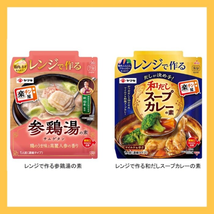 20260226yamakirakuchinya2