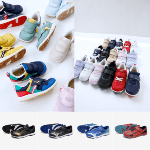 ミズノキッズシューズ集合