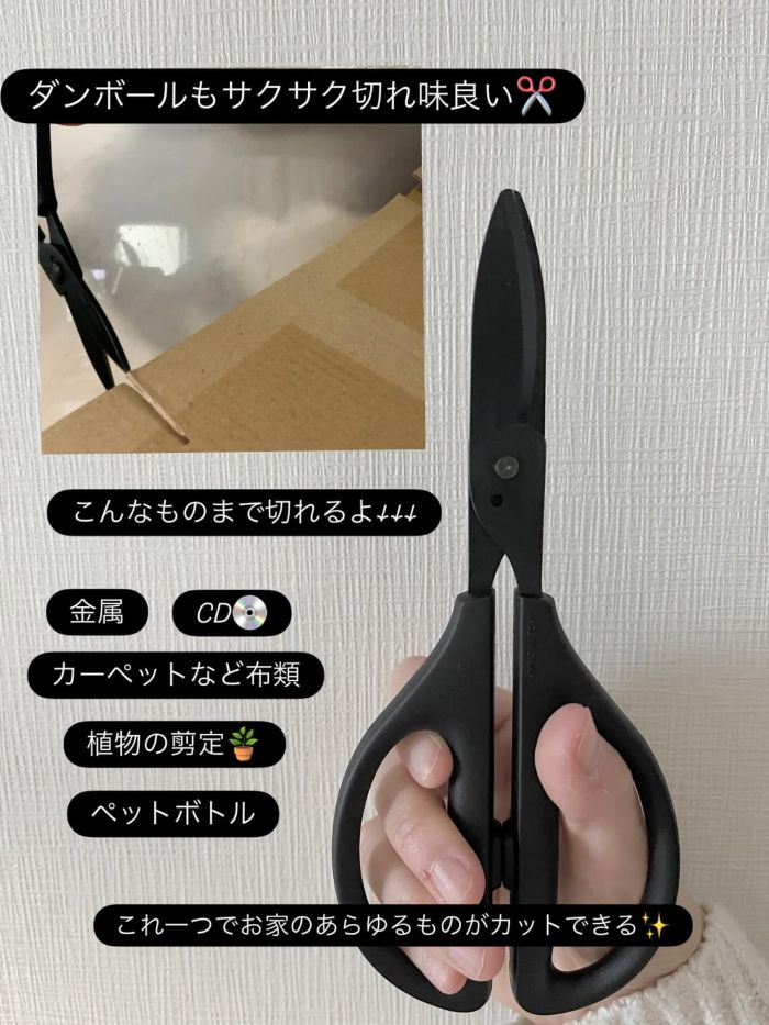 コクヨ　洗えるハサミサクサ　口コミ